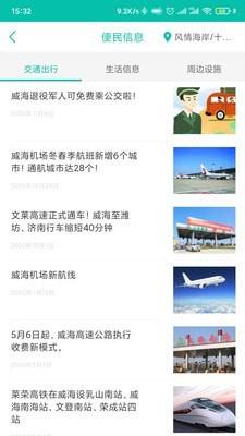 贤得家