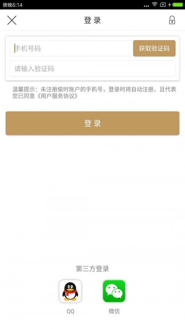 偷时