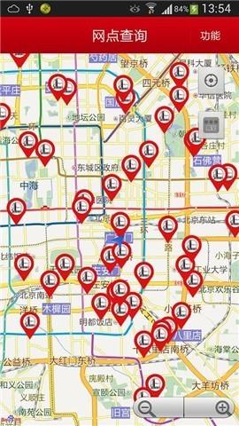 北京石油  v1.4.2图3