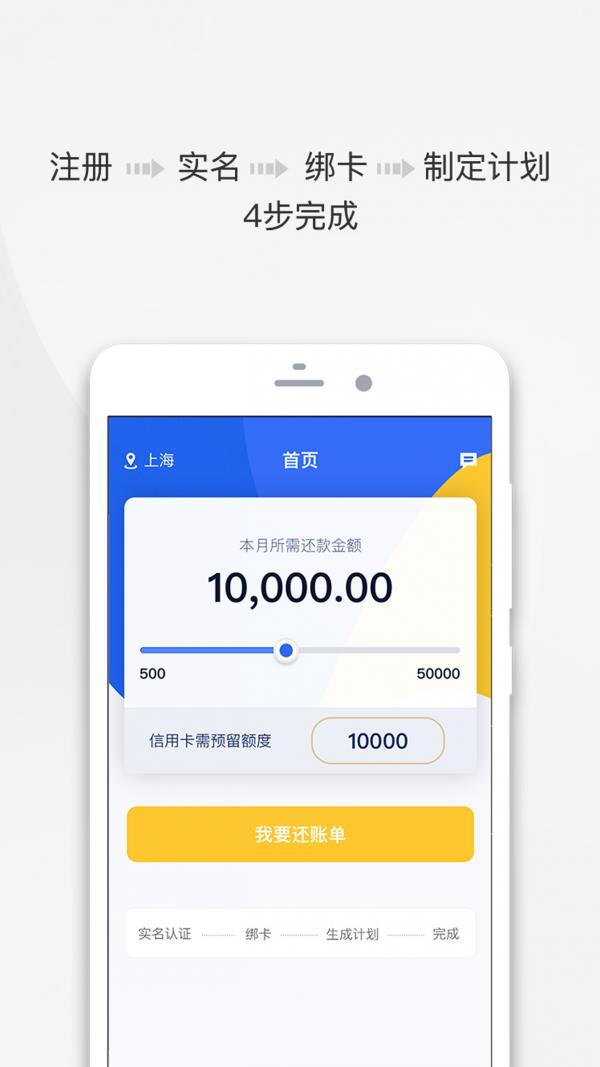 管卡超人  v1.0.7图4