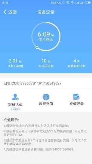 小七星  v3.2.3图5