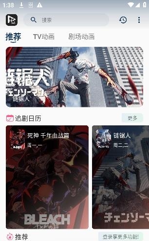 猫影动漫最新手机版