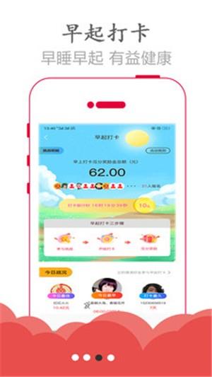 萌兔优品  v1.5.0图1