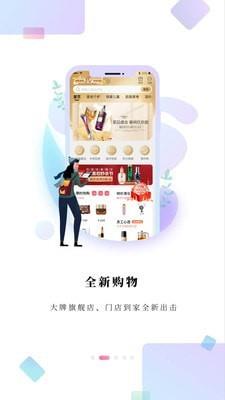 金鹰购
