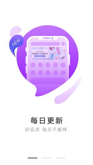 品志联盟  v0.1.2图4