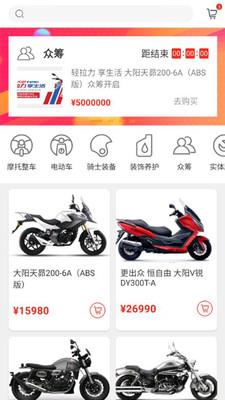 牛摩网  v2.1.7图2