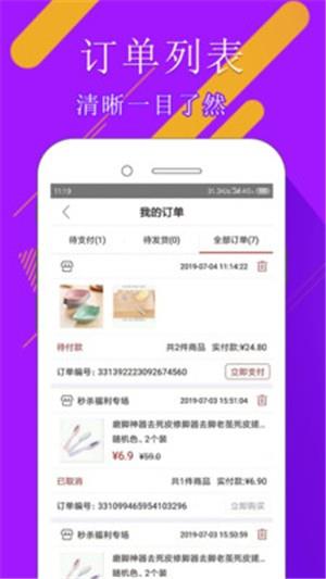 105爆品汇