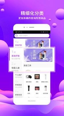 涞享生活  v5.0.0图2