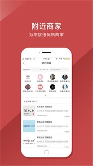 蚂蚁排兑  v1.80图3