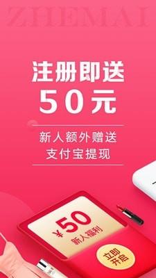 折买  v8.1.8图1