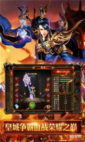 烈火骑士