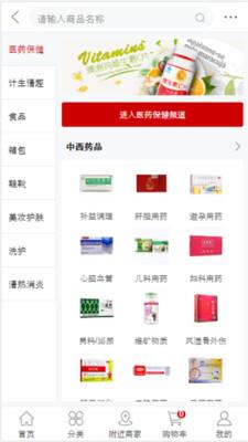 八客  v1.6.7图2