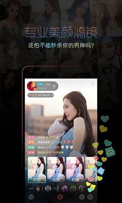 小猪直播  v3.1.0图3