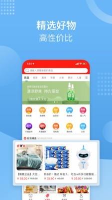小蝴蝶  v4.8.3图4