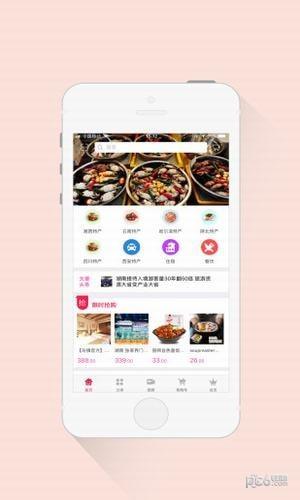 吃兜兜  v1.0图4