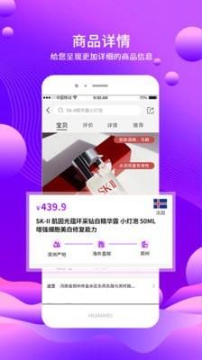 涞享生活  v5.0.0图3