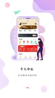 金鹰购  v5.0.9图3
