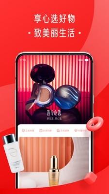 达令心选  v1.0.3图2