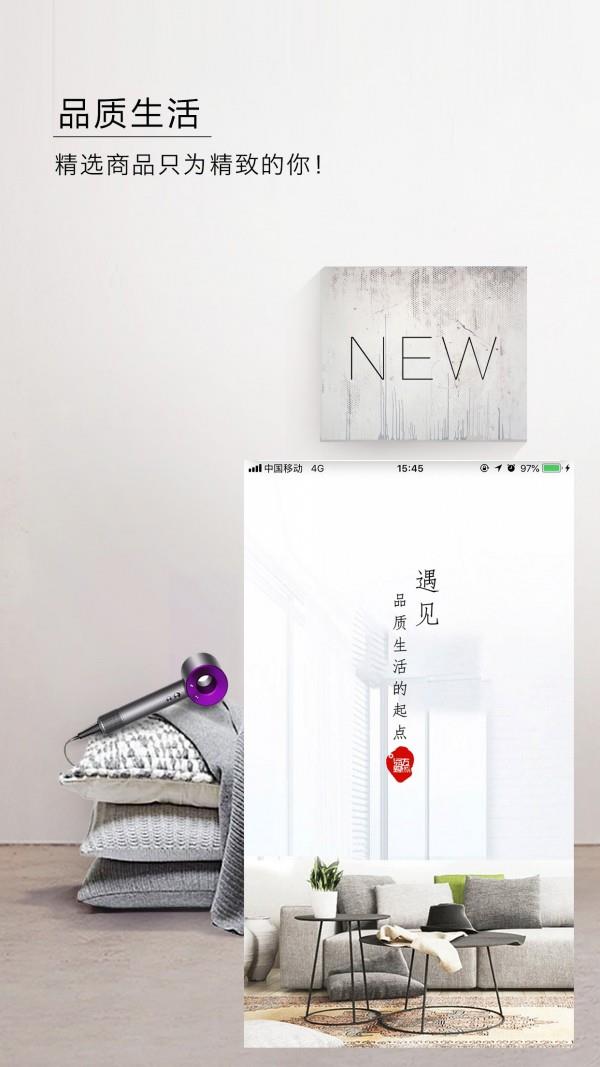 东方购物  v5.0.3图1