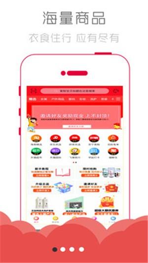 萌兔优品