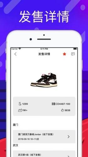 探针营  v1.0.0图2