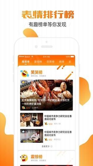 土豆直播  v6.1.1图2