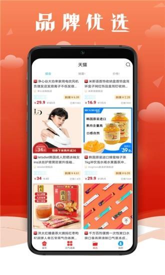 聚流客  v0.0.18图3