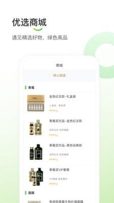 悠果维  v5.3图4