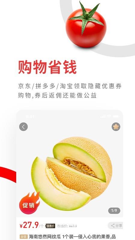 兴扶购