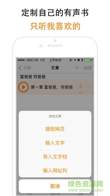飞阅免费小说  v1.0.51图3