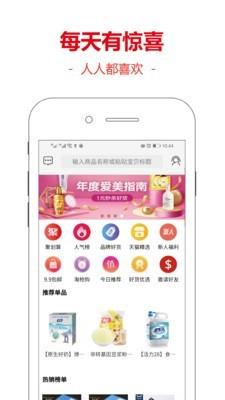 卷优网  v2.6.0图2