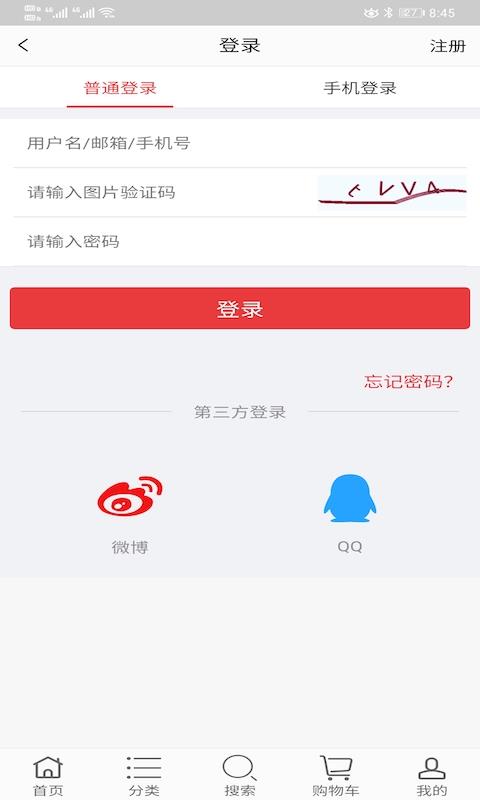 哈吉斯  v1.0图4