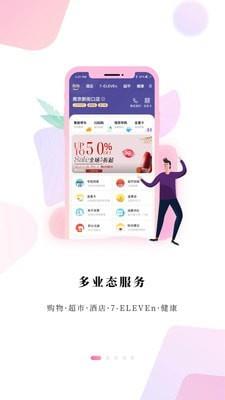 金鹰购  v5.0.9图1