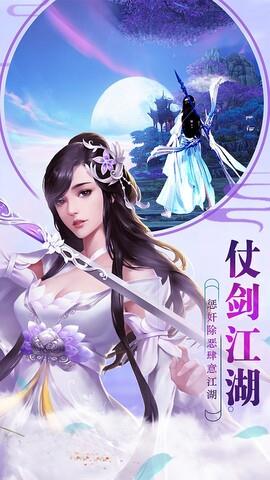 斩魔问道手游官网版