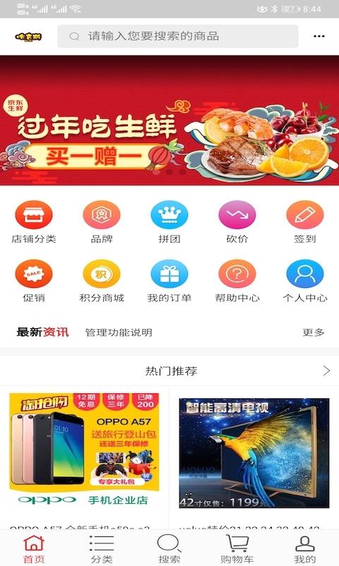哈吉斯  v1.0图1