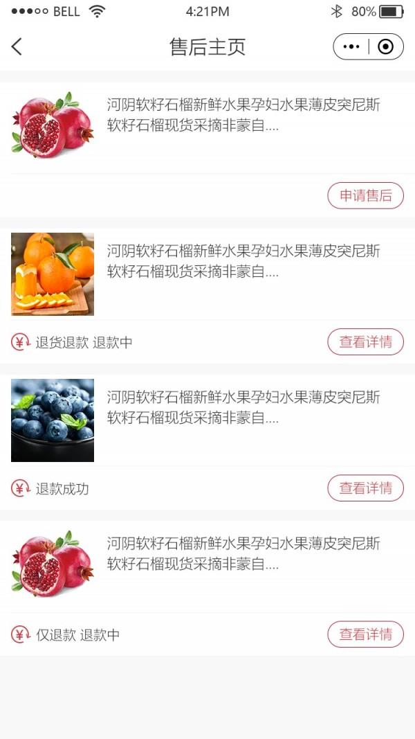 快连通