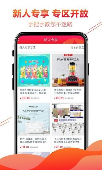 小甜服务  v3.0.4图1