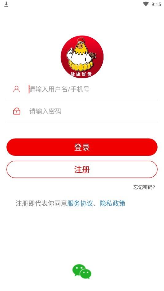 多福商城  v1.1.2图2