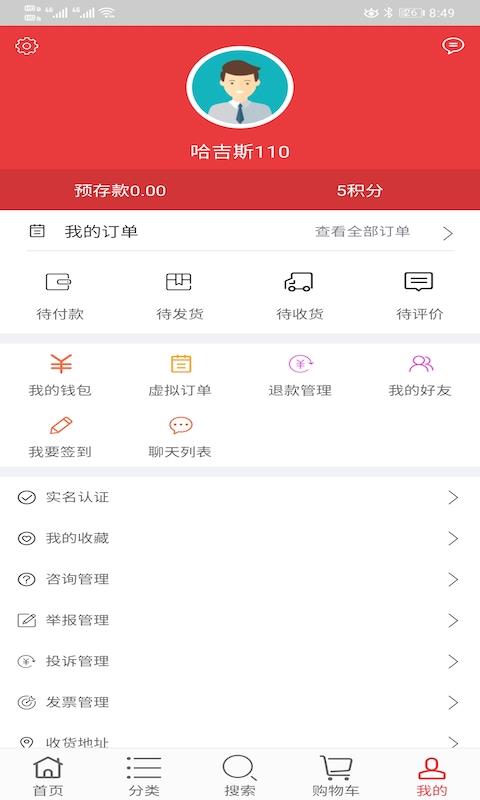 哈吉斯  v1.0图2