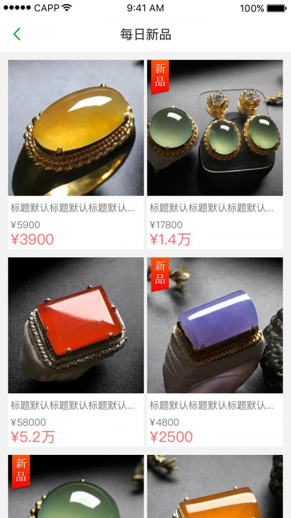 翠美丽  v1.0.93图5