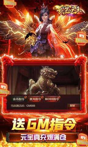 武器之王无限钻石破解版