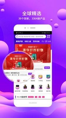 涞享生活  v5.0.0图1