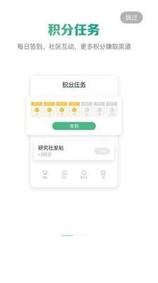 农极客  v40图1