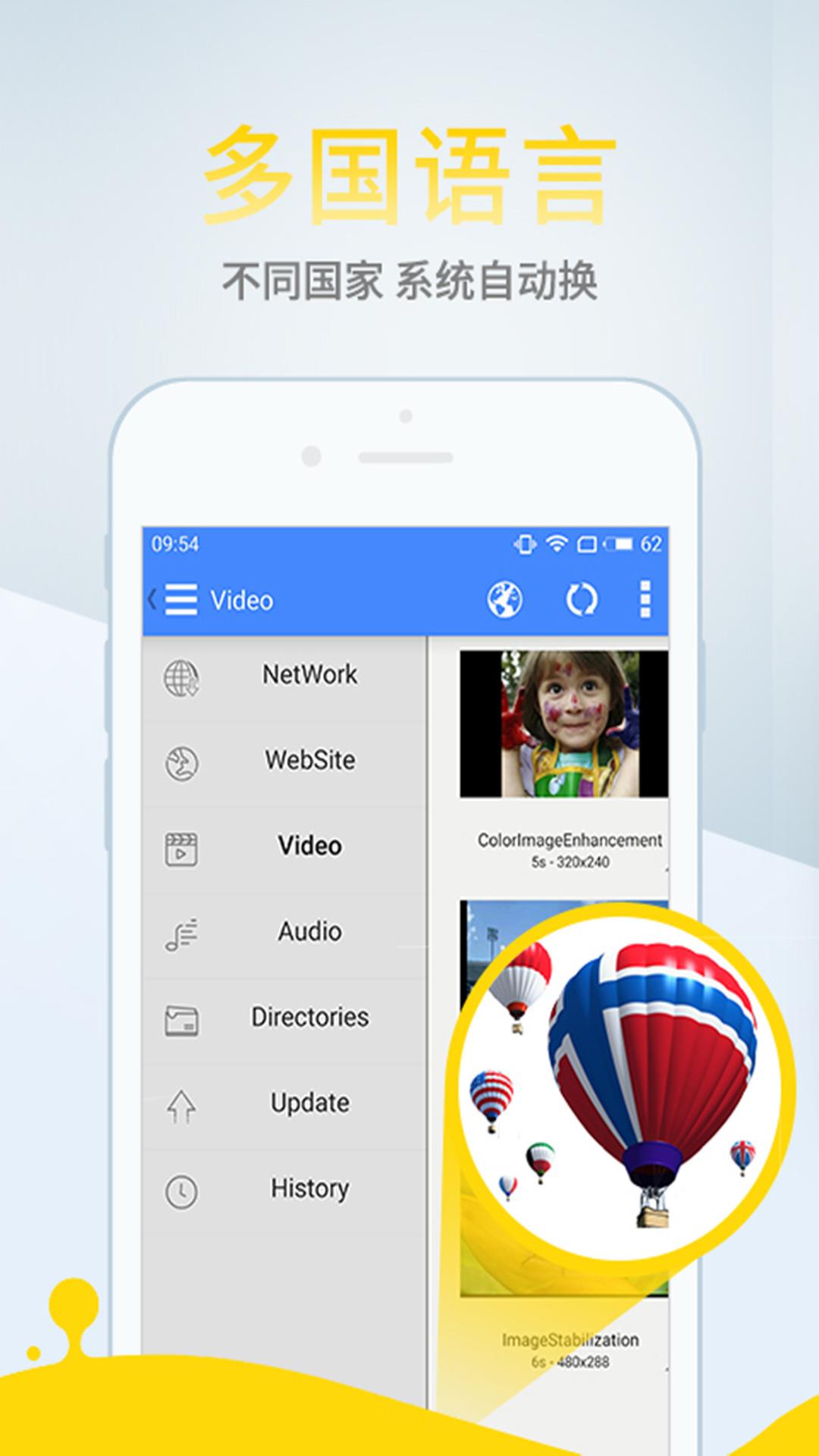影音先锋手机版  v6.9.83图3