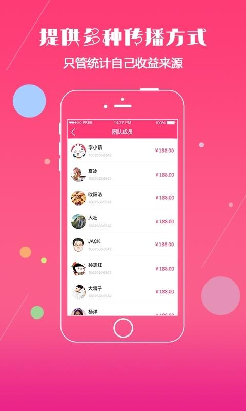 纵生商城  v1.6.3图5