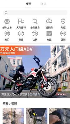 牛摩网  v2.1.7图3