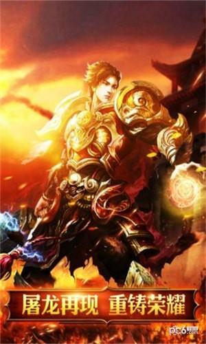 烈火骑士  v1.0.0图1