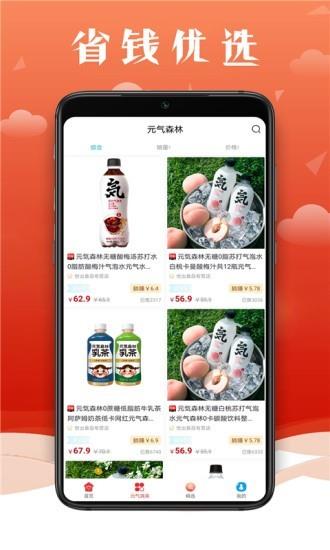 聚流客  v0.0.18图2