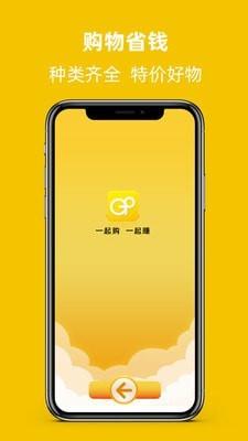 宜就购