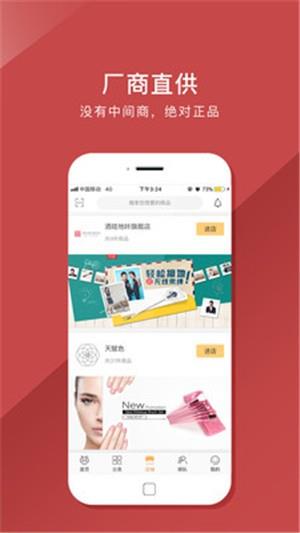 蚂蚁排兑  v1.80图1